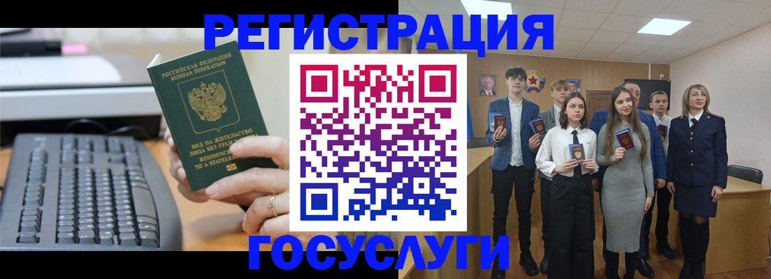 прописка гарантия в Малой Вишере