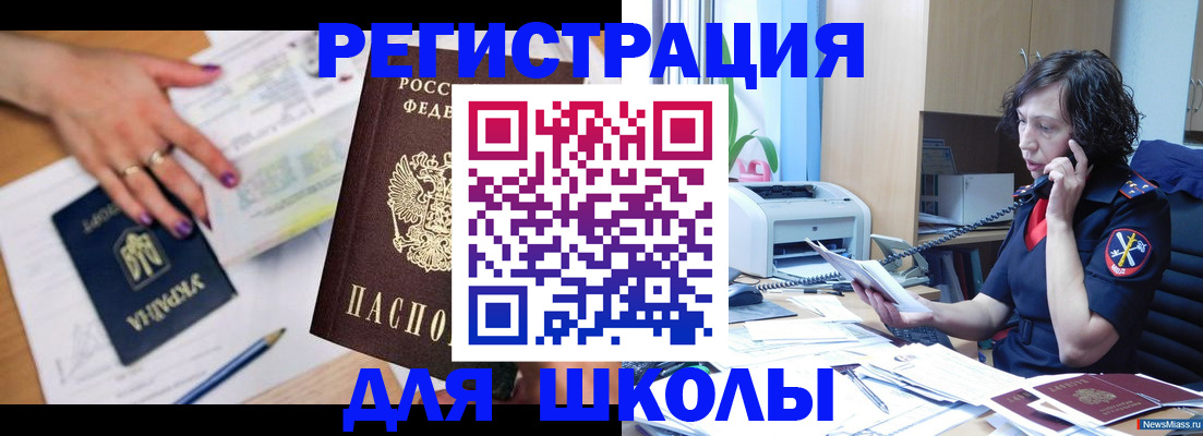 прописка поиск в Малой Вишере